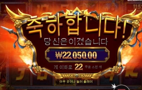 레전드 히어로 22 풀스핀