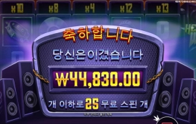 내 최애 헬비스 와일