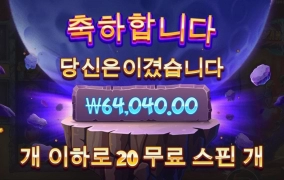 추스받았는데 너무 아쉽다