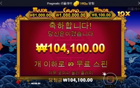 레이징 불 후기