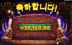 고블린 배수 골고루 잘깔렸는데