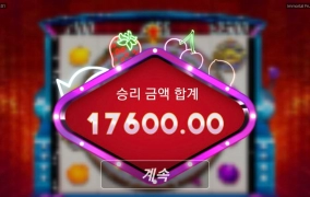 노리밋시티 이모탈