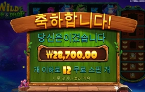 홉앤드랍 반딧불 하나 아깝다