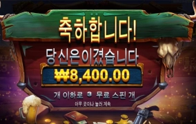 프라그마틱 와웨듀얼스 너무하다