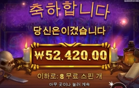 매지션 할배 구맷값 보다는 더 챙겨주넹