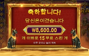 마이트 오브라 어렵게 풀업