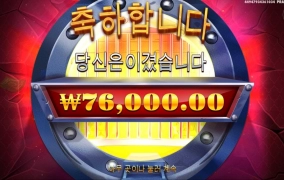 엠티뱅크 380배당 굿