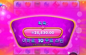 구맷값은 주긴하는데