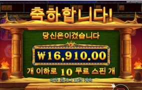 심볼이 비싼거 걸려야하는디