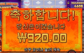 플로팅 여자 한명이 안나오네