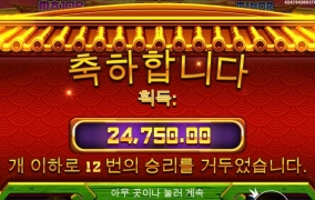 판다2 빠르게 진입&