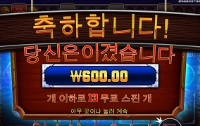 역시 머스탱은 바닥진입 노리는게