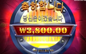 엠프티뱅크 아이템 안보이넹