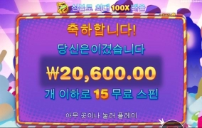 오랫만에 돌려보는 캔빌