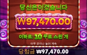 프라그마틱 캔디 블리츠 480배