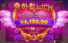 너 원래 이런슬롯 아니였자나