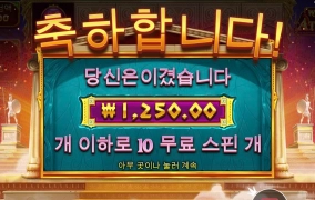 아테나 연타바리 어려워