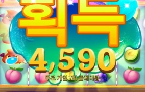 하바네로 슬라임파뤼~