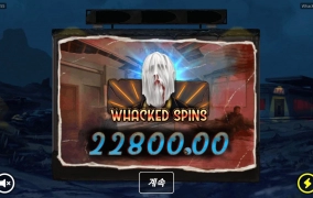 노리밋시티 웩드