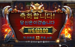 요즘 자주 가는 오딘이~