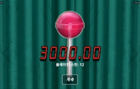 노리밋시티 디스터브드 3천원?