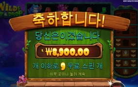 고만 하고 자야지