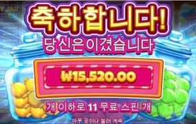 절반도 안돌려주면 어떡하니