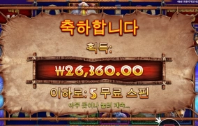 내사랑 버메가~