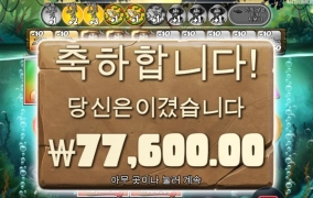 빅베스 380배당  좋구만 아저씨 아깝다