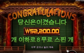 사무3 바닥 보너스