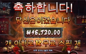 슬슬 구맷값이상 주기시작하네