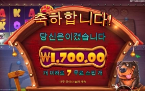 발바닥 모으기 쉽지않아