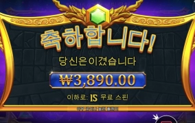 1000 올림푸스로 출발