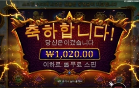 가토카카 장난하니