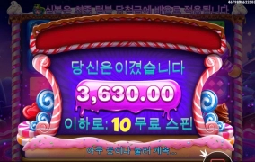 100배수 자꾸 놓쳐