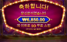 멀 가면 대박이 터질까요