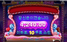 100곱 다 스쳐가면 어떡하노