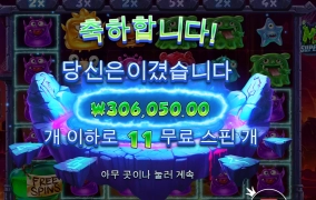 개꿀^^감사합니다