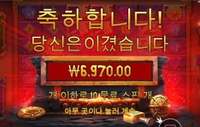 기대한 내가 잘못인거겠지