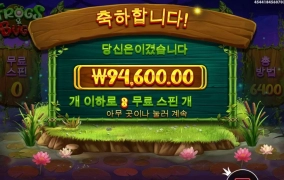 벅스프로그 470배 굿 잘 살려볼꼐