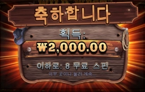 와웨골 바닥 진입 주면 머해