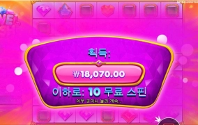 오랫만에 쥬엘러쉬