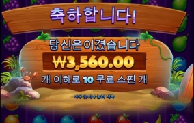 레츠 겟 파티 스타티드~