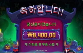 호박이는 언제쯤 줄려나