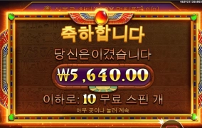 바닥 진입 성공 피보