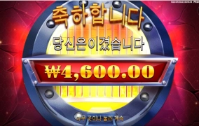 텅텅빈 엠티뱅크스