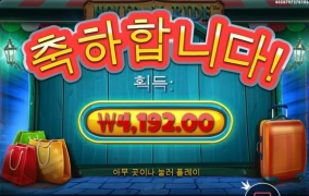 중요한건 꺽이지 않는 마음