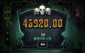 노리밋시티 크립트 150배당은 돌려주니 감사