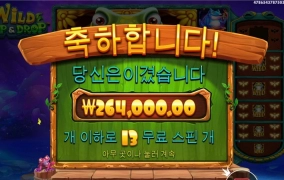 개구리 1300배 나이스 ㅅ