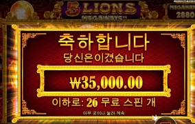 미스테리스핀 이득이긴한데